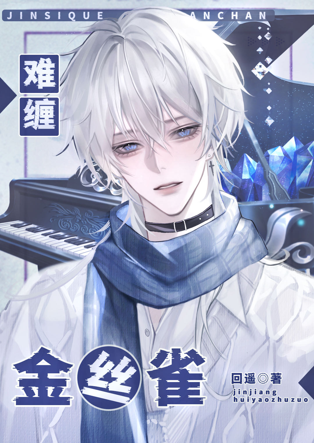 和主角受达成共识后免费