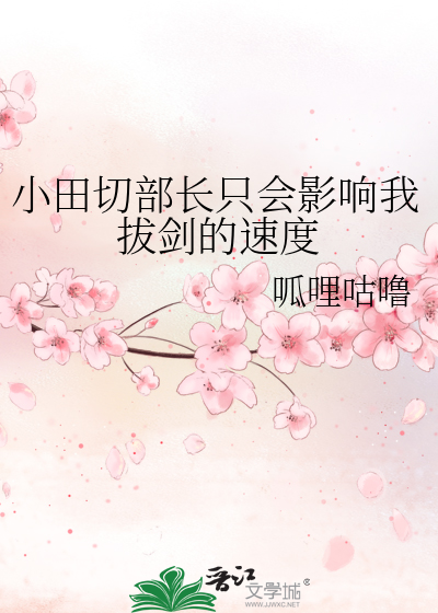 老实人竟是你自己