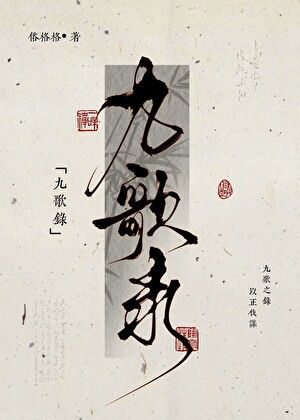 救命，我只是个NPC[全息]
