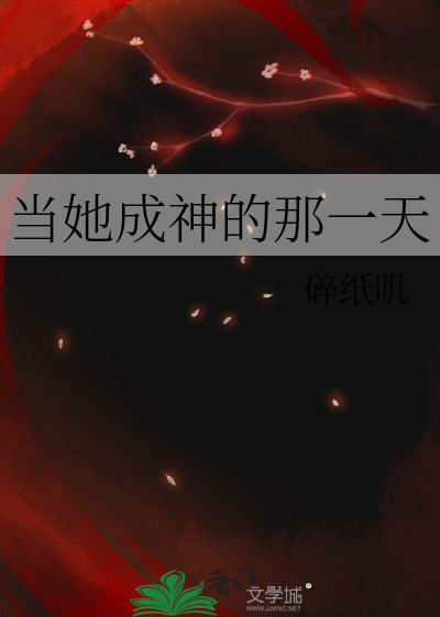 第19章 《当她成了“他”》