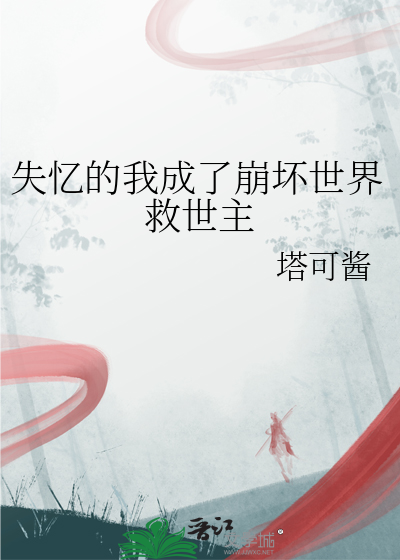 末日列车：我能选择海克斯强化