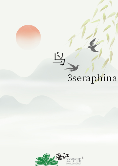 鸟窝