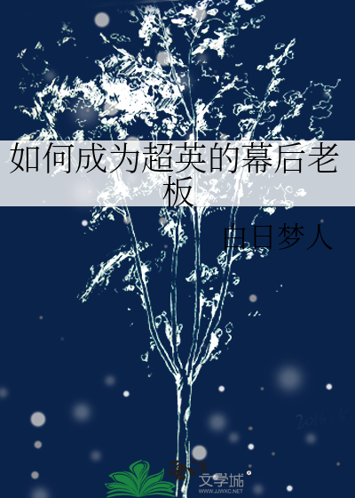怎么成为超模