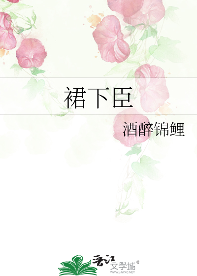 凤女临世