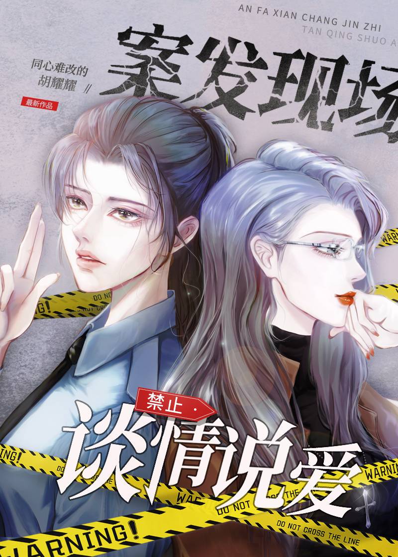 何浅不修真