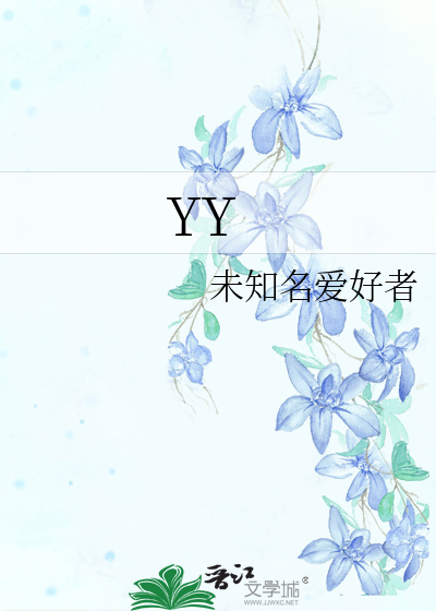 YY