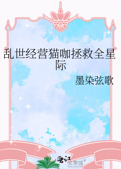 y乱世界