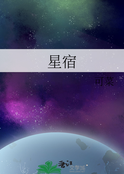 星宿关系查询免费