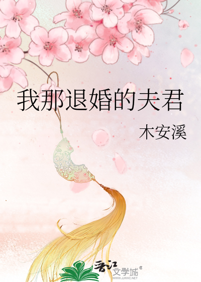 我退婚了师徒恋男主[穿书