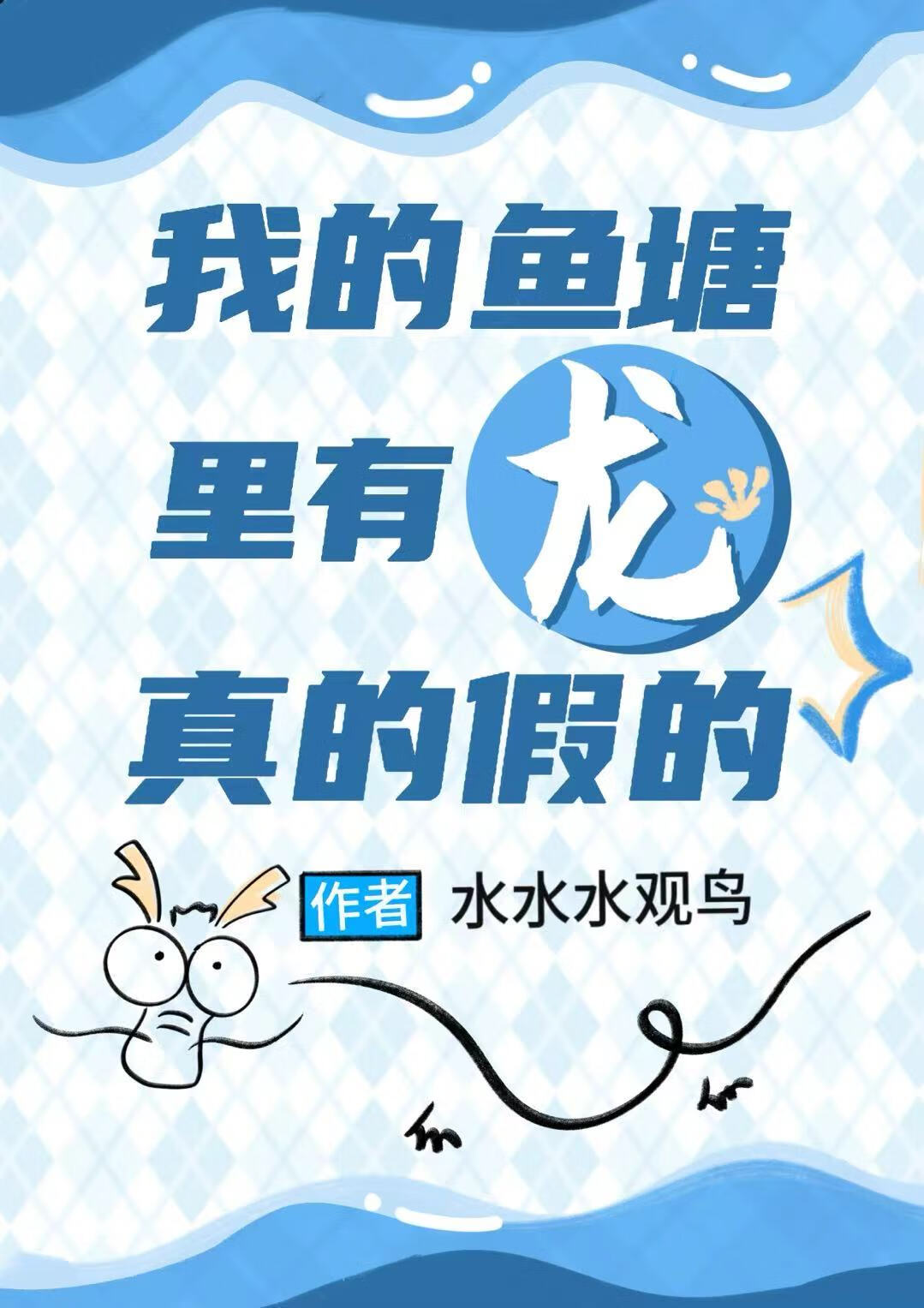 娇美人花怎么养