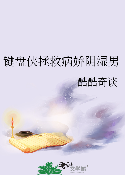对付键盘侠