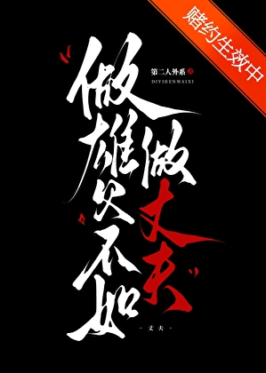 如何做一个丈夫