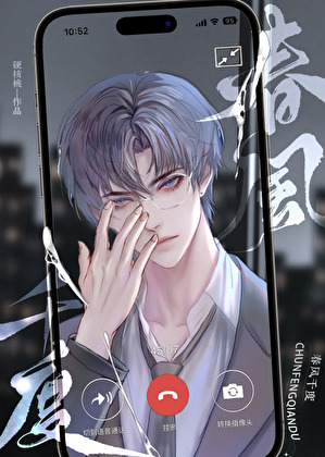 愁绪潜一心