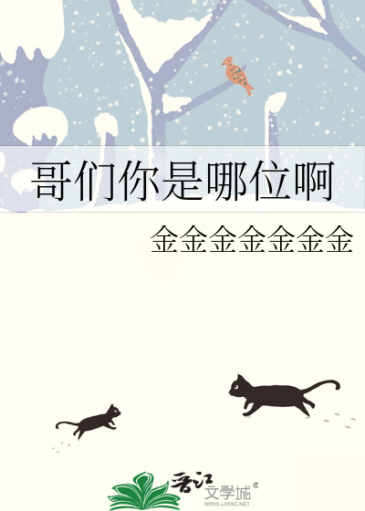 哥们你是哪位啊表情包