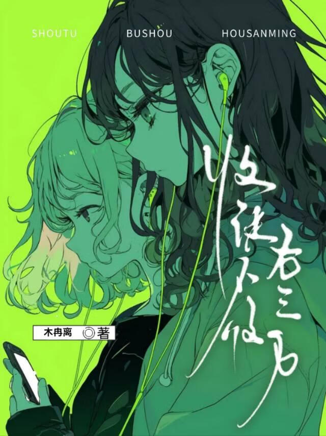 收徒弟嘛