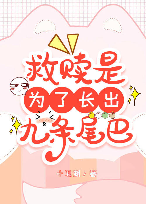 每天都在等男主