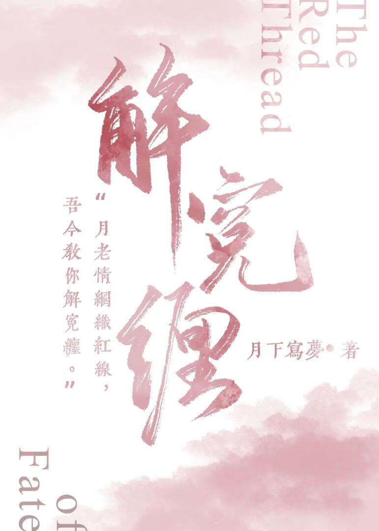 这狐狸真不是我生的作者:里哒