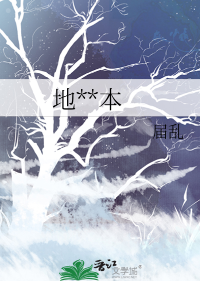 地标是什么意思