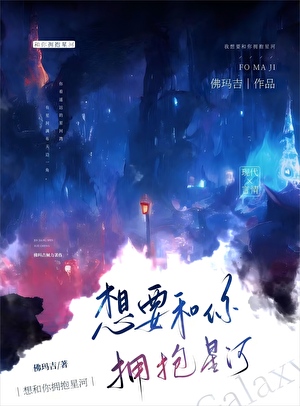 想和你拥抱是什么歌