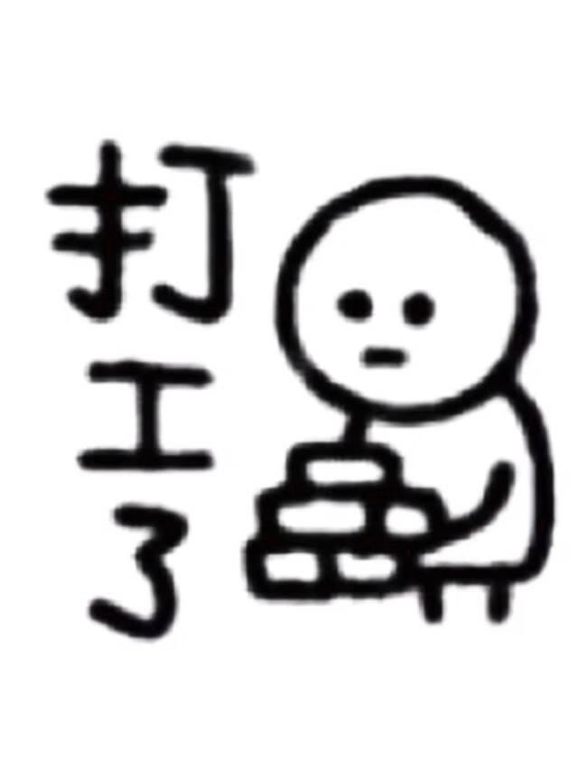 三界派出所