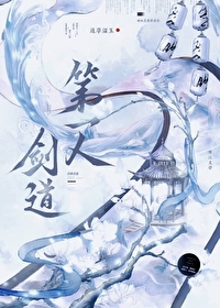 美人师兄又伤心了百度云