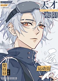 意外 小说