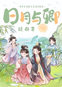 卿为朝朝暮暮英文