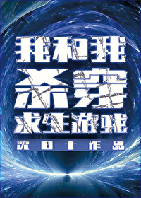 我和杀手有个约会电影