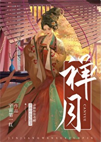 怂包女配的恶毒婆母重生后最新章节 顶点小说
