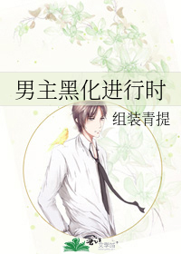 热烈进行时短剧男主
