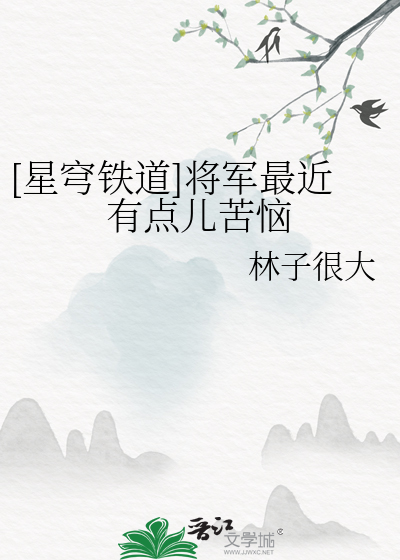 星穹铁道hanser