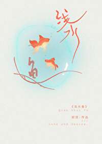 浅水鱼的种类