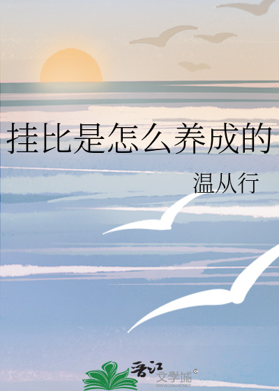 挂壁什么意思 贴吧