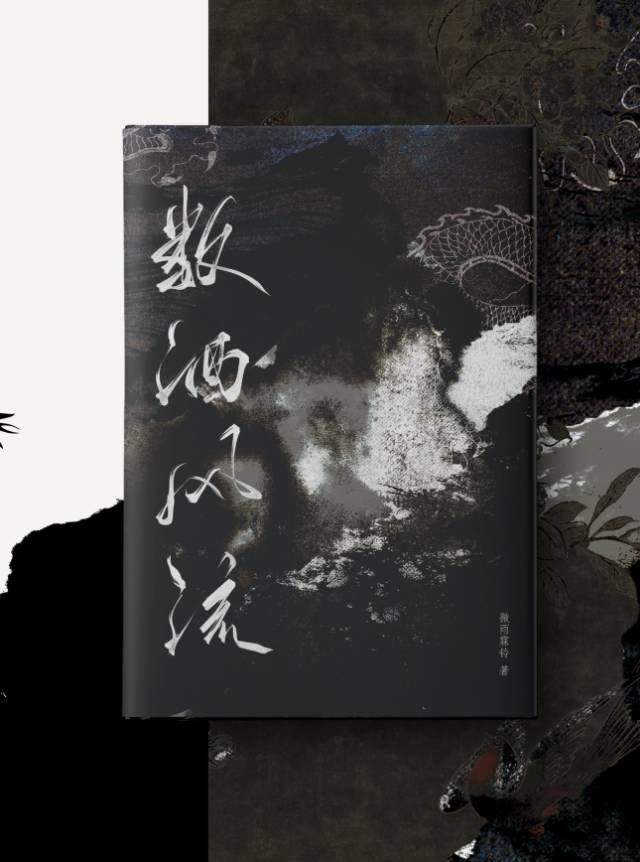 数风流人物笔趣阁无弹窗