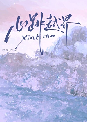 心跳越高越好还是越低越好