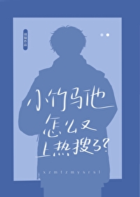 炸毛gl