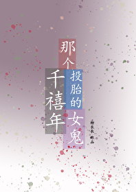 千禧年的孩子