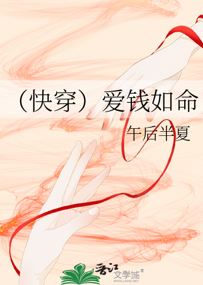 爱钱如命最佳生肖