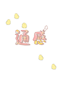 棉花娃娃知乎