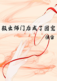 徒弟叛出师门