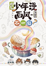 都是少年医生免费阅读