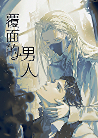 覆面系的所有歌曲名字