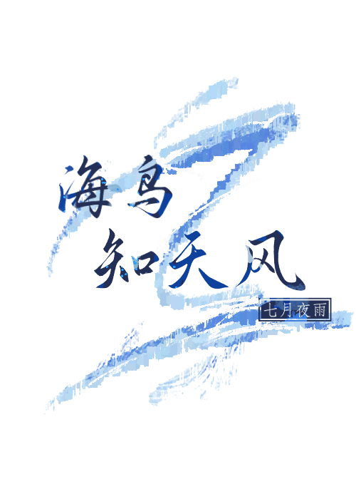 窜身鲁门东解生肖
