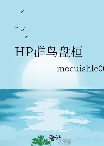 群鸟盘旋是什么征兆
