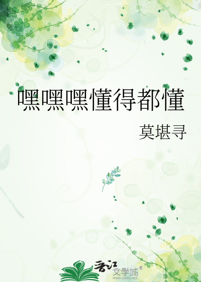 嘿嘿嘿嘿放个