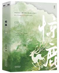 满级绿茶穿成小可怜小说TxT百度云