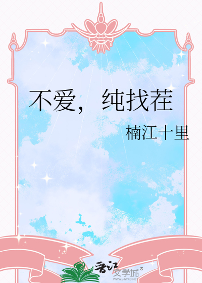 审判长肚子饿了