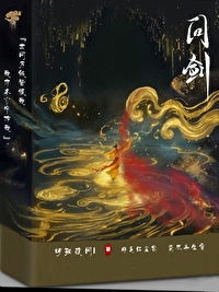 我师妹明明