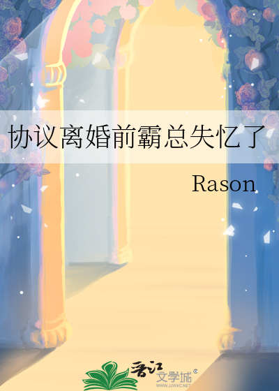 协议离婚一方不能到场怎么办