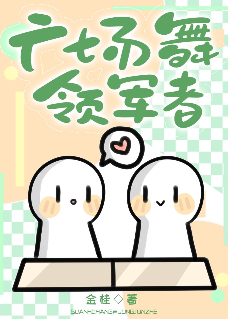 广场舞领航新时代背面演示及教材等你
